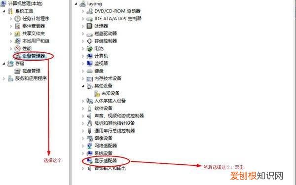 如何查看电脑显卡信息，win10怎么看电脑显卡信息