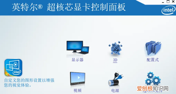 如何查看电脑显卡信息，win10怎么看电脑显卡信息