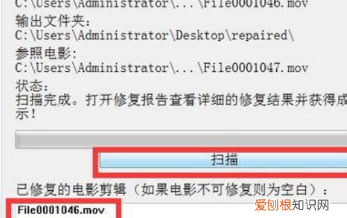 MP4损坏如何修复，mp4格式损坏如何修复