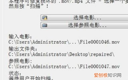 MP4损坏如何修复，mp4格式损坏如何修复