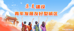厦门公寓租房