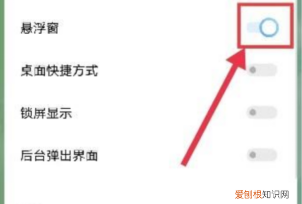 怎么设置退出抖音还能听歌，怎么把抖音地址改成别的地方