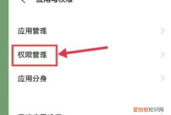 怎么设置退出抖音还能听歌，怎么把抖音地址改成别的地方