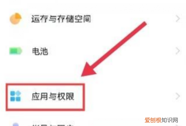 怎么设置退出抖音还能听歌，怎么把抖音地址改成别的地方