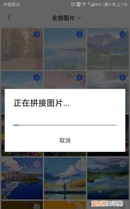 wps如何合并两张为一张，怎么将多张合并成一张图片