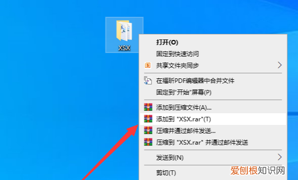 微信上怎么发文件夹给别人，文件夹要怎样才可以发送到微信上