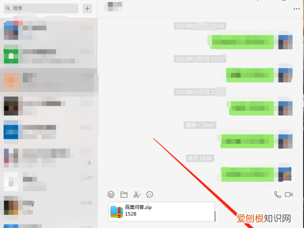 微信上怎么发文件夹给别人，文件夹要怎样才可以发送到微信上