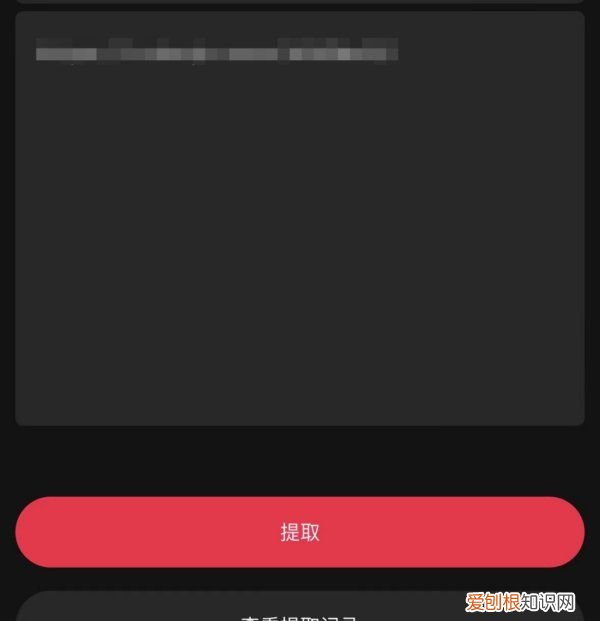 抖音里的文案如何复制粘贴，抖音怎样才可以复制链接到微信里面