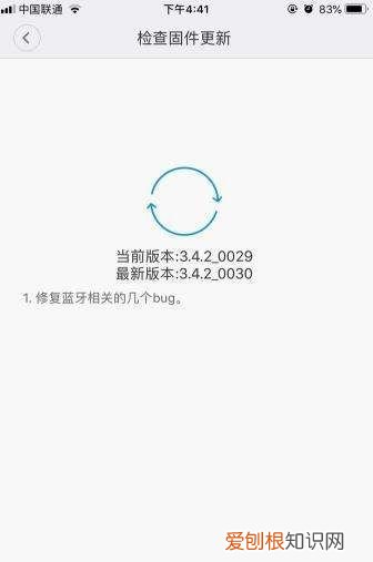 小米网关怎么蓝牙连接设备，小米智能锁连接蓝牙网关步骤