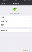 苹果手机制作小人足迹地图，微信朋友圈表情拼成小人怎么弄