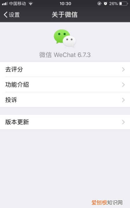 苹果手机制作小人足迹地图，微信朋友圈表情拼成小人怎么弄