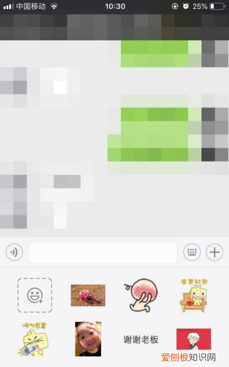 苹果手机制作小人足迹地图，微信朋友圈表情拼成小人怎么弄