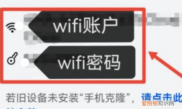 苹果手机换华为怎么转换