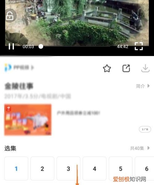 影视大全怎样才可离线缓存