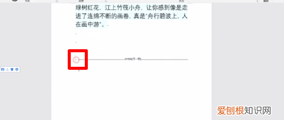word如何删除空白页，Word怎样才可以删除掉空白页