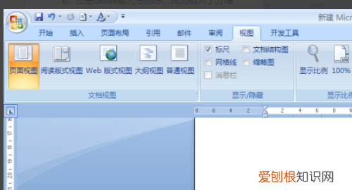 word如何删除空白页，Word怎样才可以删除掉空白页