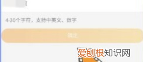 微博名字怎么改，微博昵称怎样才可以修改