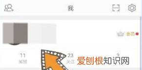 微博名字怎么改，微博昵称怎样才可以修改