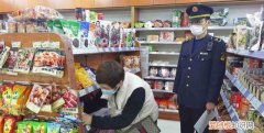 松江一便利店查出日本核辐射食品