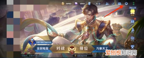 王者荣耀怎么显示伤害值，王者伤害数字怎么不显示2022