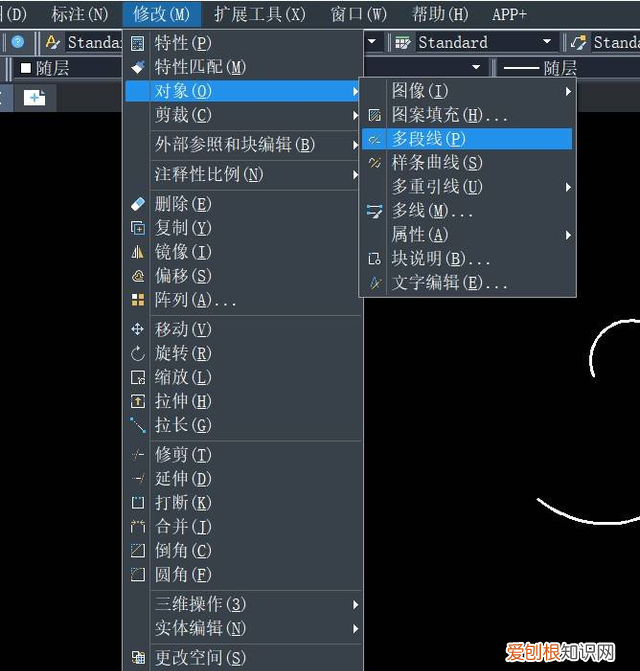 cad如何创建边界线图形