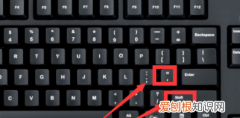 要怎么在电脑上打出双引号，电脑键盘上双引号怎么打出来