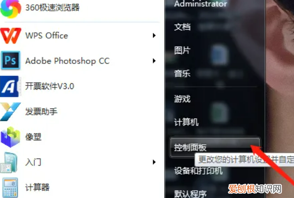 怎么设置电脑桌面壁纸，电脑桌面该怎样才能设置