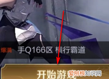 王者荣耀周一怎么改战区，王者荣耀如何领取游戏礼包