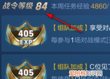 王者荣耀周一怎么改战区，王者荣耀如何领取游戏礼包