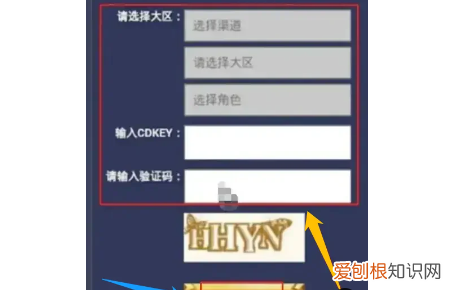 王者荣耀周一怎么改战区，王者荣耀如何领取游戏礼包