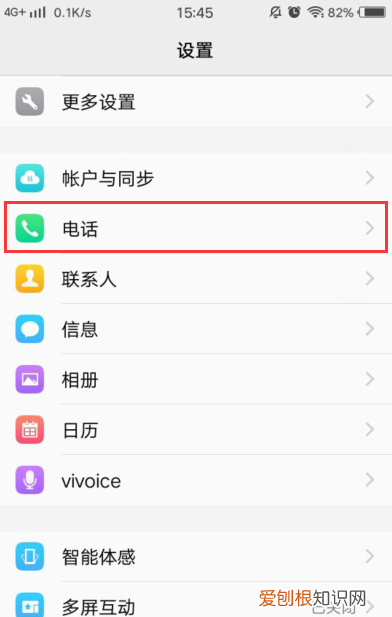 hd怎么开启，vivo手机怎么打开hd高清通话功能