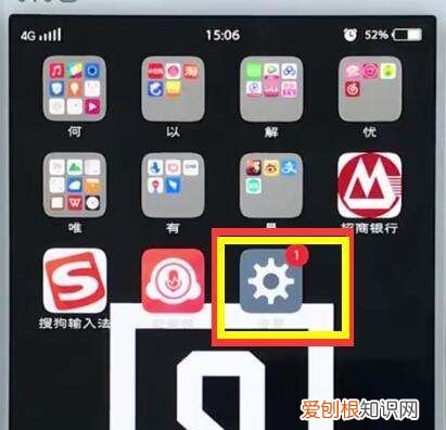 hd怎么开启，vivo手机怎么打开hd高清通话功能