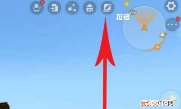 新迷你世界怎么去地狱，迷你世界怎么去别的地方