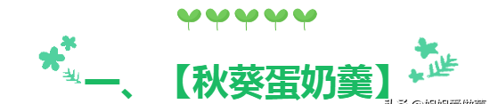 秋葵怎么给宝宝做才好吃,适合宝宝的秋葵做法
