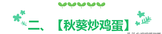 秋葵怎么给宝宝做才好吃,适合宝宝的秋葵做法