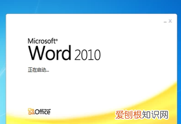 Word自动编号怎样才可以设置