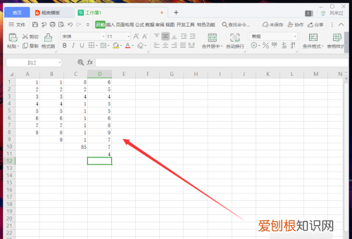 wps怎么复制表格，wps怎么复制excel表格到另一个表格