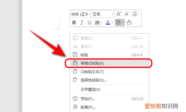 wps怎么复制表格，wps怎么复制excel表格到另一个表格