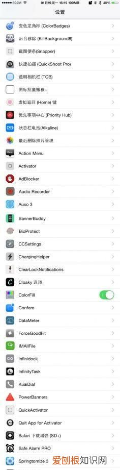 iphone13实用小插件大全 实用插件爱玩iphone必看