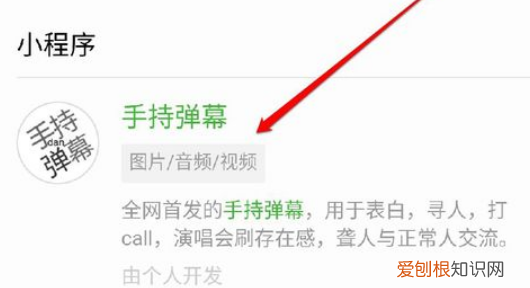 苹果手机滚动字幕怎么弄，如何在手机上设置滚动字幕