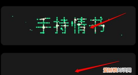 苹果手机滚动字幕怎么弄，如何在手机上设置滚动字幕