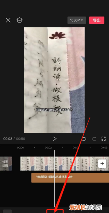 剪映怎么给添加文字，剪映怎么添加字幕电脑
