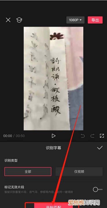 剪映怎么给添加文字，剪映怎么添加字幕电脑