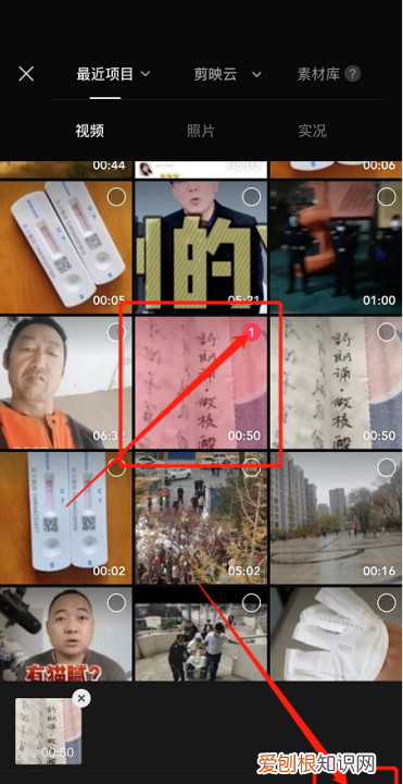 剪映怎么给添加文字，剪映怎么添加字幕电脑
