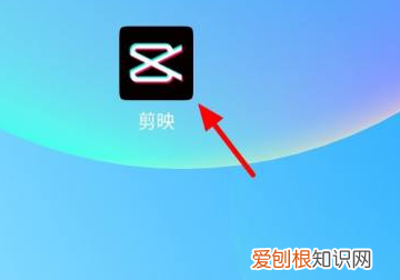 剪映怎么给添加文字，剪映怎么添加字幕电脑