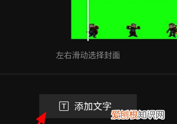 剪映怎么给添加文字，剪映怎么添加字幕电脑