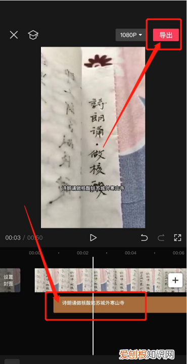 剪映怎么给添加文字，剪映怎么添加字幕电脑
