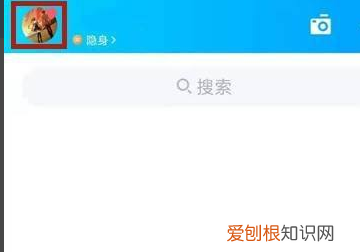 qq如何设置空间查看范围，qq空间留言怎么设置半年可见