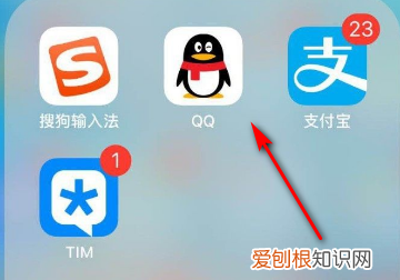 qq如何设置空间查看范围，qq空间留言怎么设置半年可见