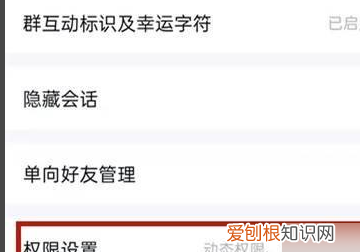 qq如何设置空间查看范围，qq空间留言怎么设置半年可见